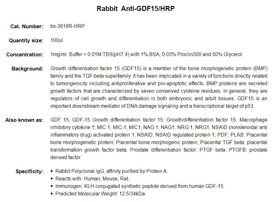 HRP标记生长分化因子15/巨嗜细胞抑制因子1抗体